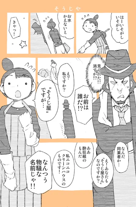 描いてる漫画知らない人でもこの漫画は知ってるって人多くて助かってます!#何度でも見てほしいお気に入りを貼るタグ 