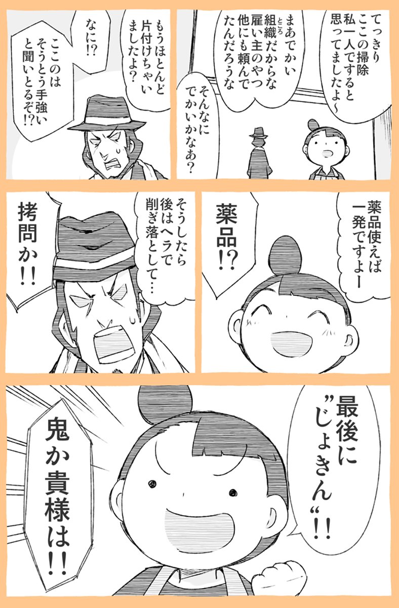 描いてる漫画知らない人でも
この漫画は知ってるって人多くて助かってます!

#何度でも見てほしいお気に入りを貼るタグ 