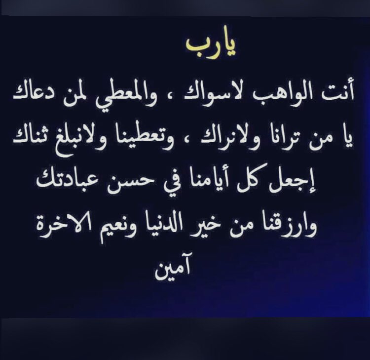 almrgi's tweet photo. #رمضان_2022 
#11رمضان https://t.co/F9Tc2Yggbl