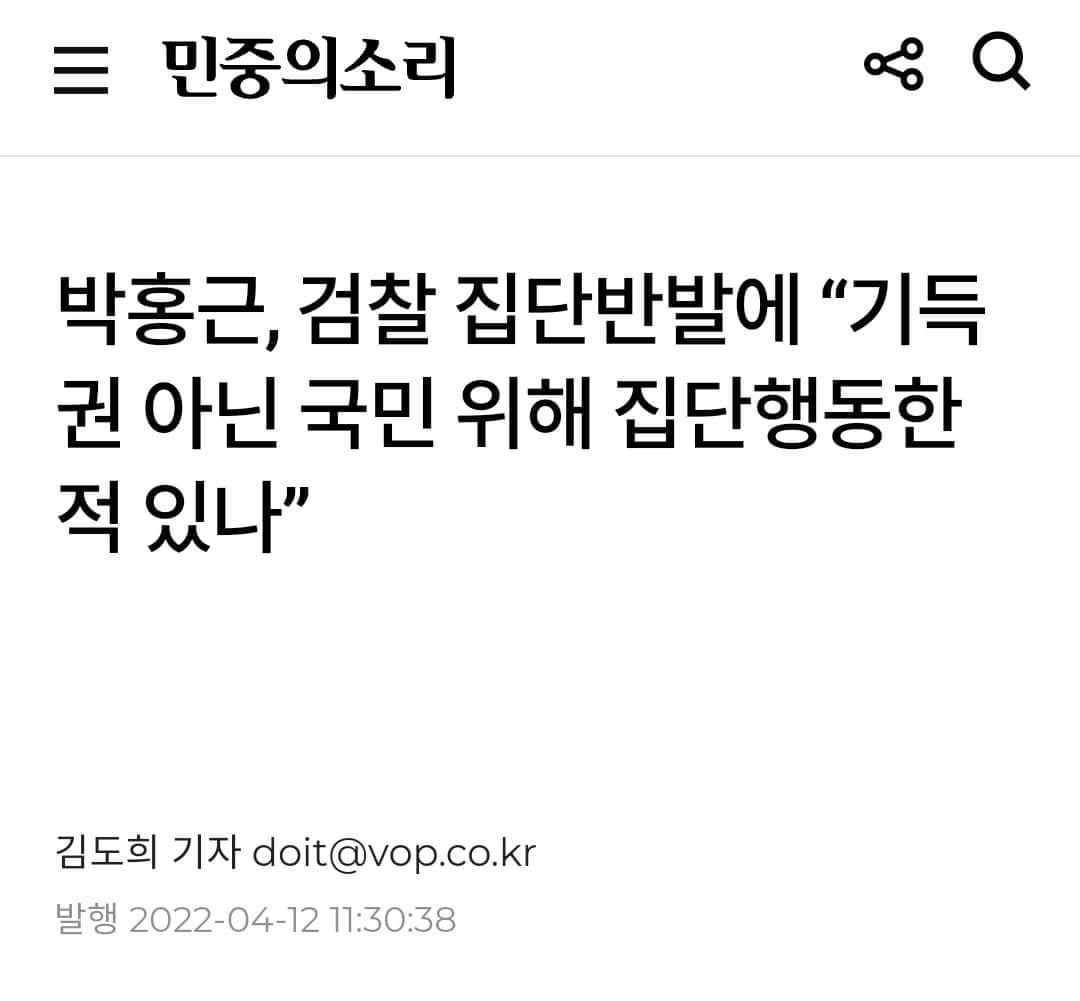 Mohaniiiiii's tweet photo. 박홍근 👍👍👍 https://t.co/RSP0ssGc0n