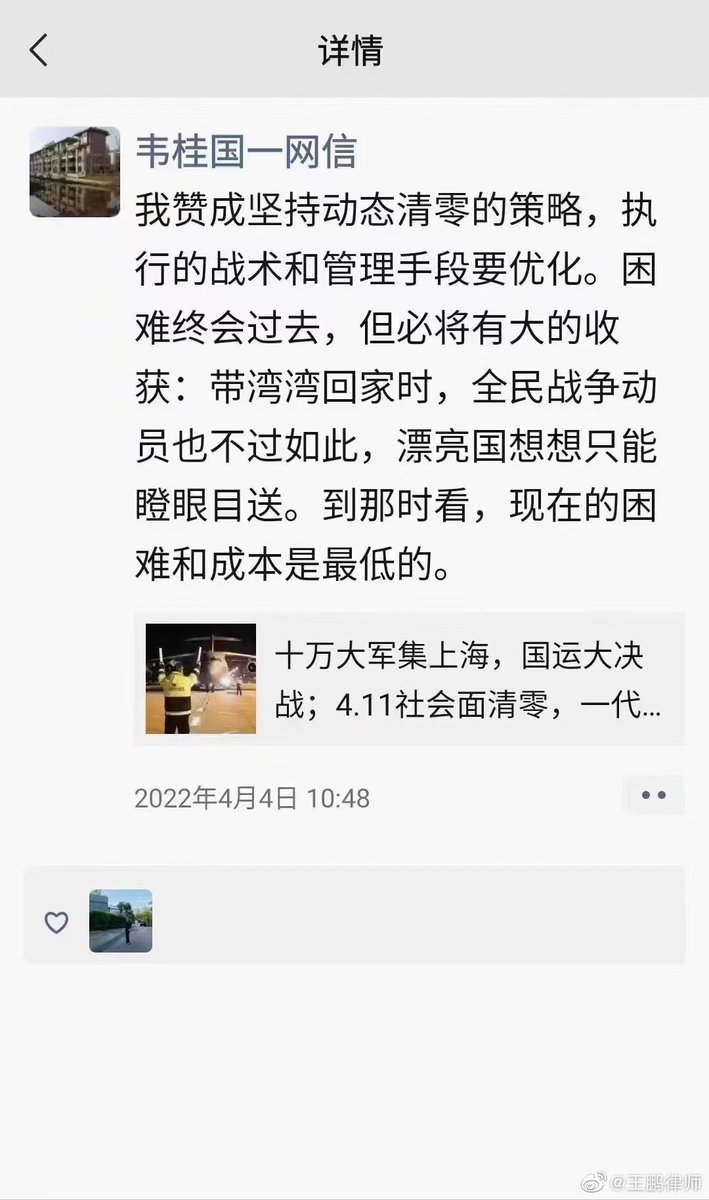 JerryYang8306's tweet photo. 这是求仁得仁的节奏吗？为了清零把自己都往里搭吗？元芳们你们怎么看😂 https://t.co/wfvpsqFMMZ