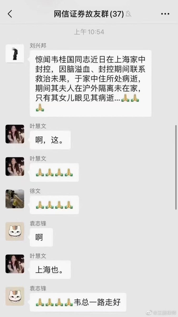 JerryYang8306's tweet photo. 这是求仁得仁的节奏吗？为了清零把自己都往里搭吗？元芳们你们怎么看😂 https://t.co/wfvpsqFMMZ