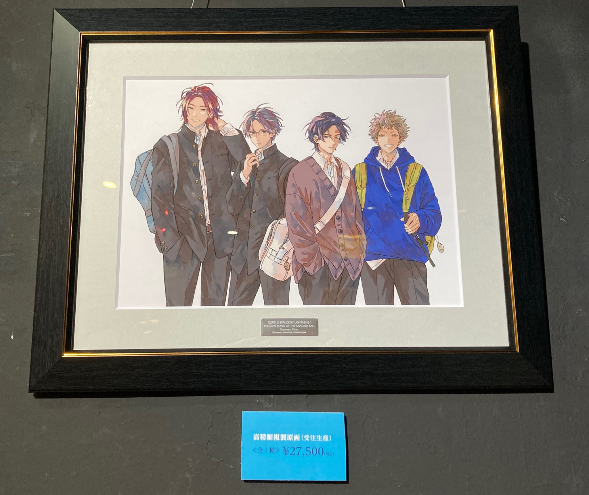 鈴丸みんた 直筆サイン入り高精細複製原画