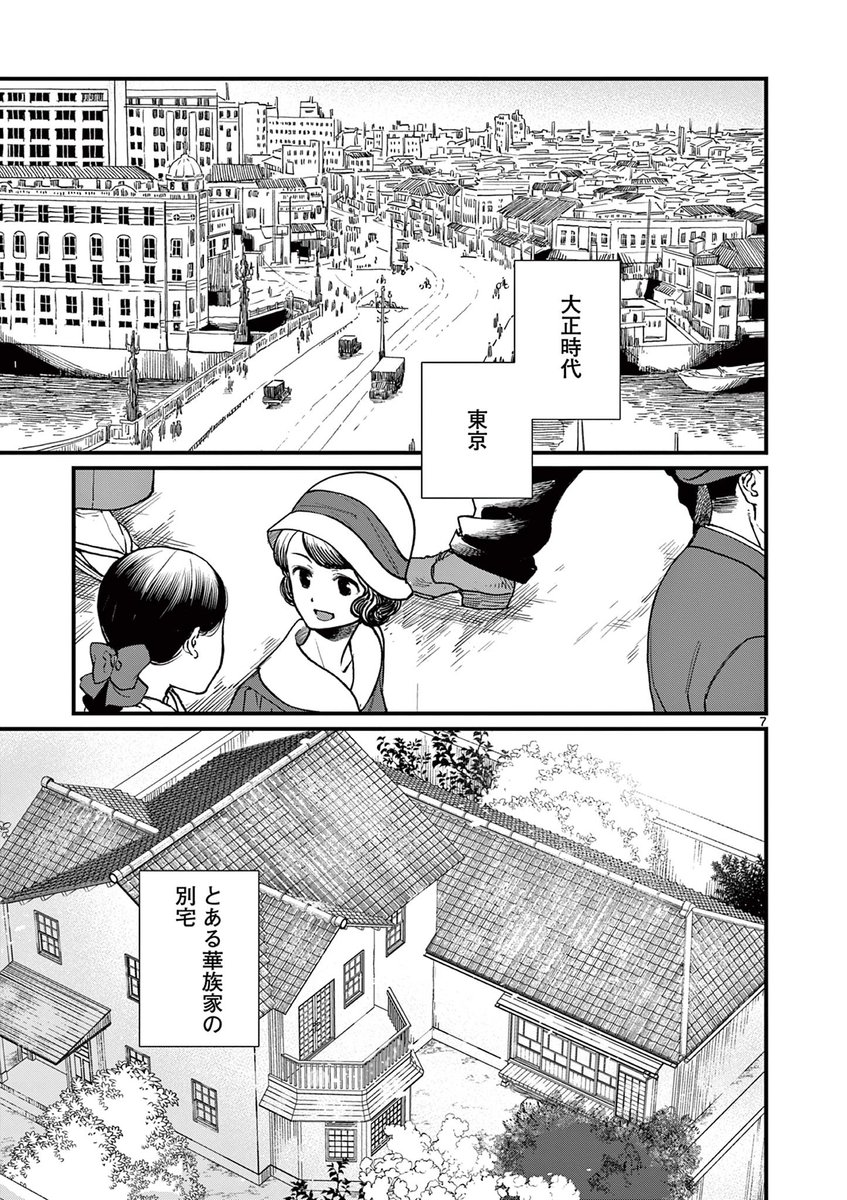 (2/7) 