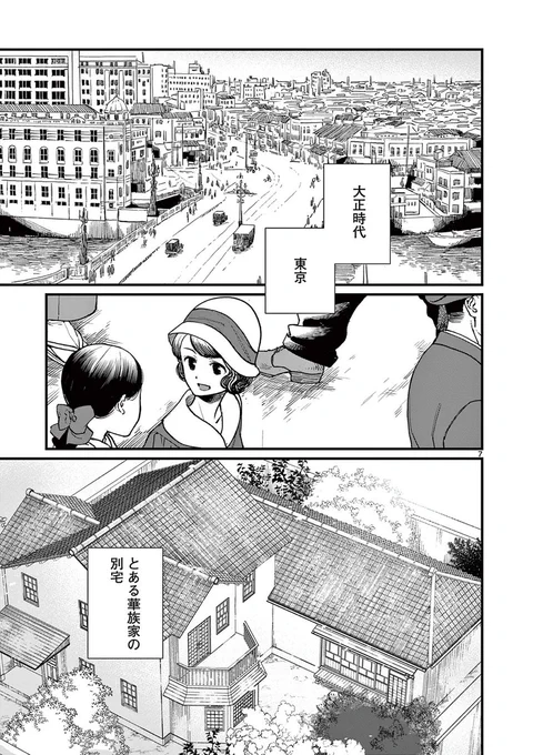 (2/7) 