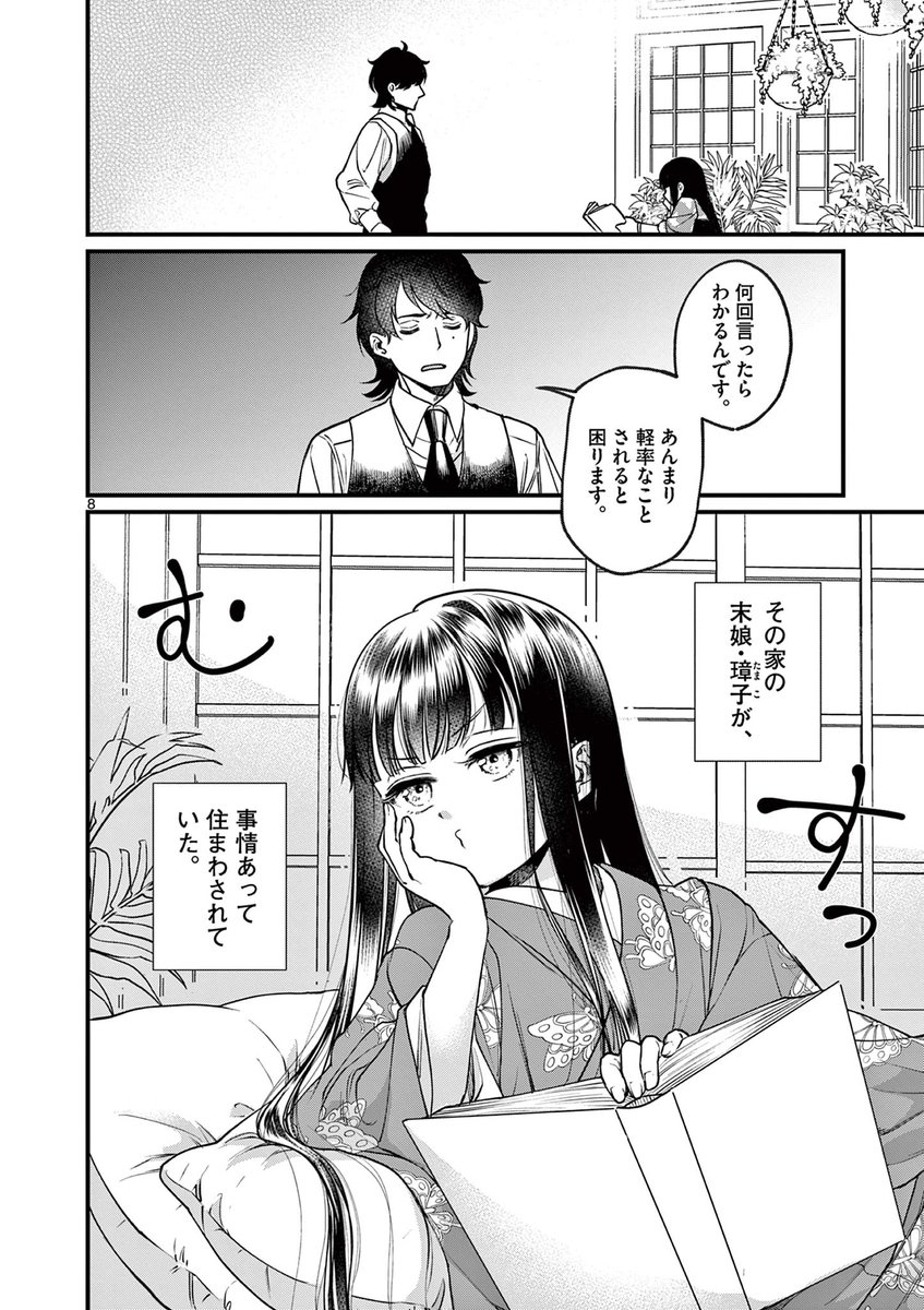 (2/7) 