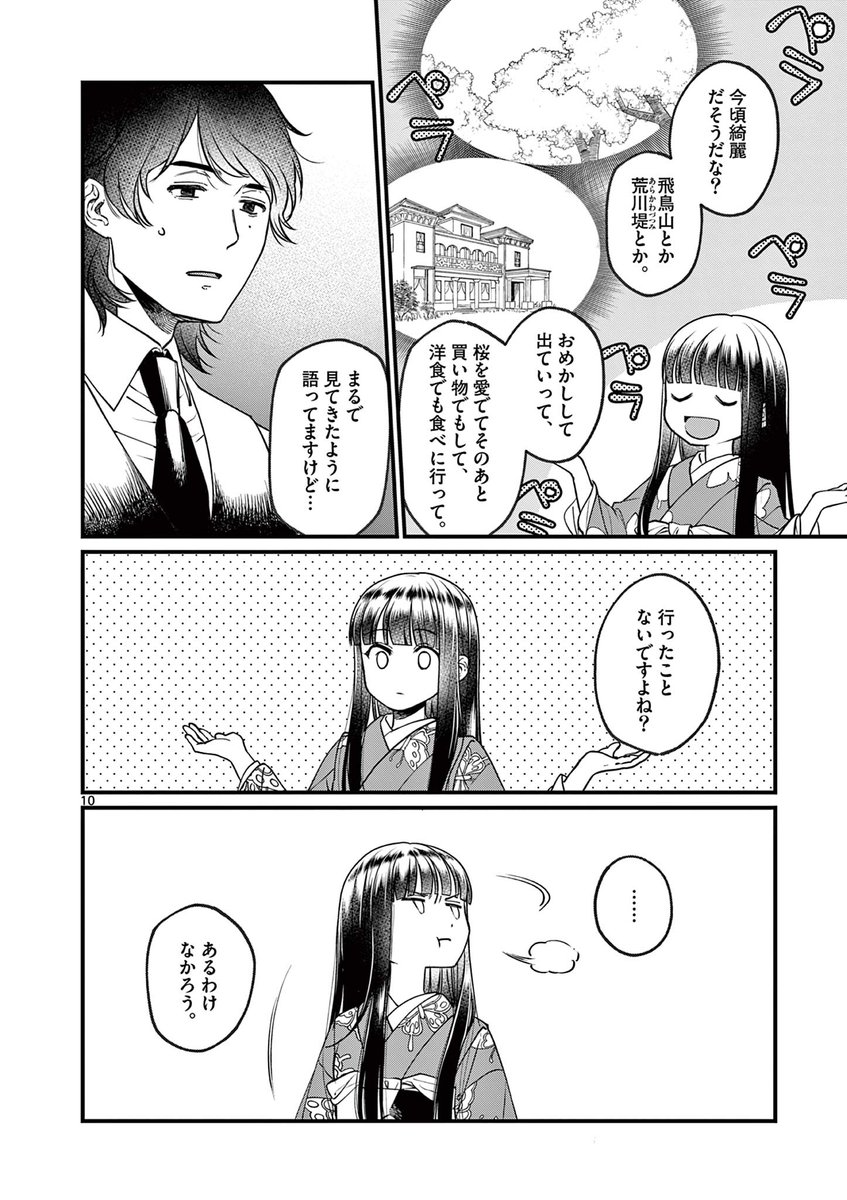 (2/7) 
