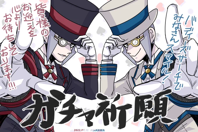 スペコスガチャ祈願しましたよろしくお願いしまーーーーーーーーーーーーーーーーーーーす!!!!!!!!!!!!!!!!! 