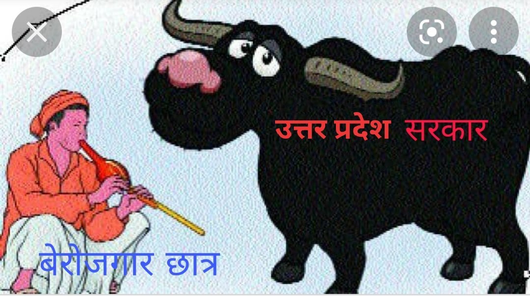IRahul97's tweet photo. क्लास में गुरु नही... और
भारत बनेगा विश्वगुरु ।।
@Aamitabh2 
@thisissanjubjp
@myogiadityanath
@VipinRathaur
#97k_नई_शिक्षक_भर्ती_जारी_करो
#97k_नई_शिक्षक_भर्ती_जारी_करो #97k_नई_शिक्षक_भर्ती_जारी_करो 
@myogiadityanath @ChiefSecyUP 
@myogioffice
@CMOfficeUP
@thisissanjubjp
@UPGovt https://t.co/kg7QiyCErh
