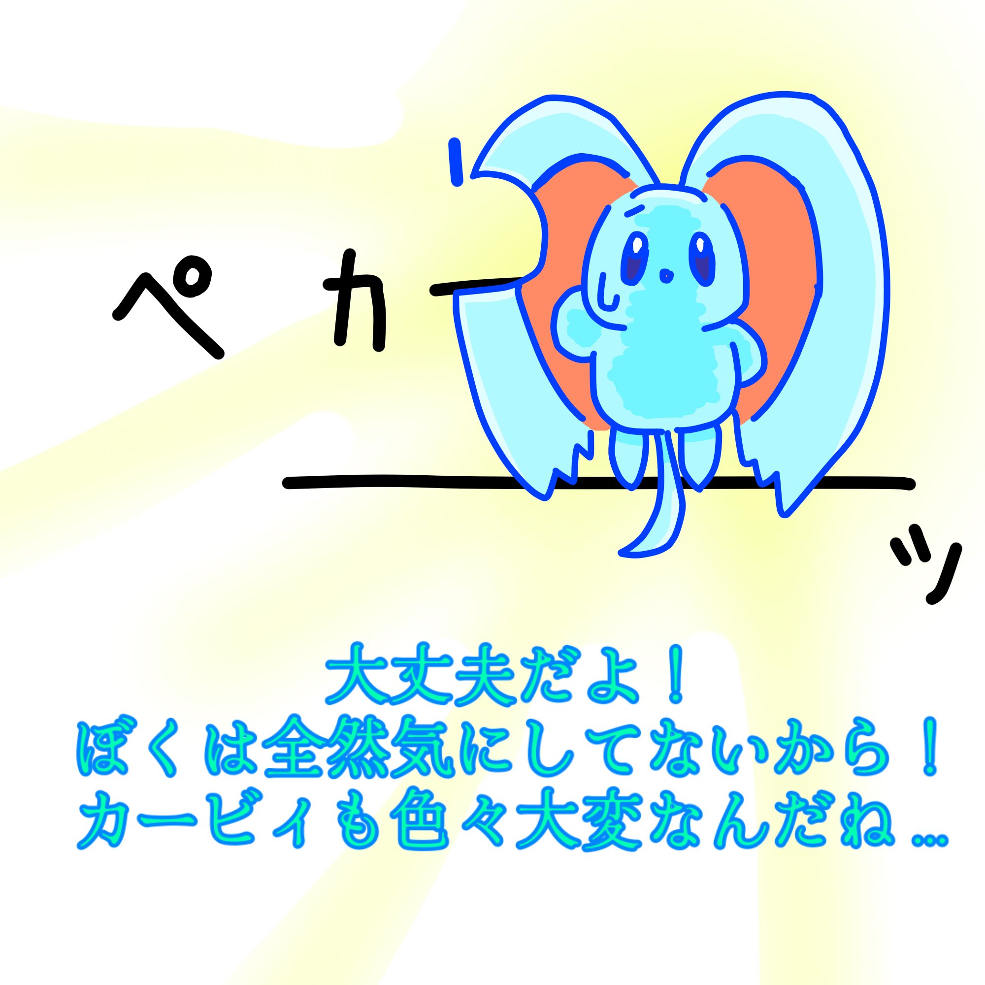 エフィリンごめん Twitter Search Twitter