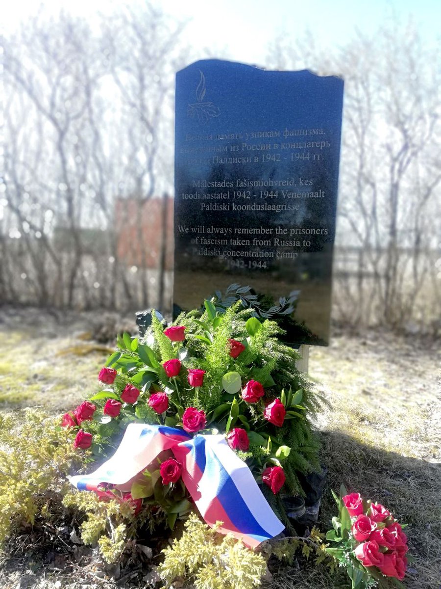 🕯11 апреля в Международный день освобождения узников фашистских концлагерей дипломаты Посольства 🇷🇺 в 🇪🇪 возложили венок к мемориальной плите, установленной в память об узниках фашизма, вывезенных из России в концлагерь #Палдиски в 1942-1944 годах. 

➡️ t.me/rusembest/1278.