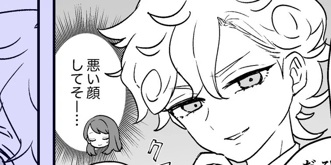 生え際修正(ゴメン) 