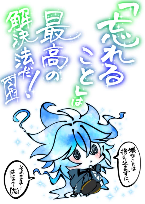 一日一絵(4月12日)
「💀」
#twstファンアート
 #ツイステファンアート 