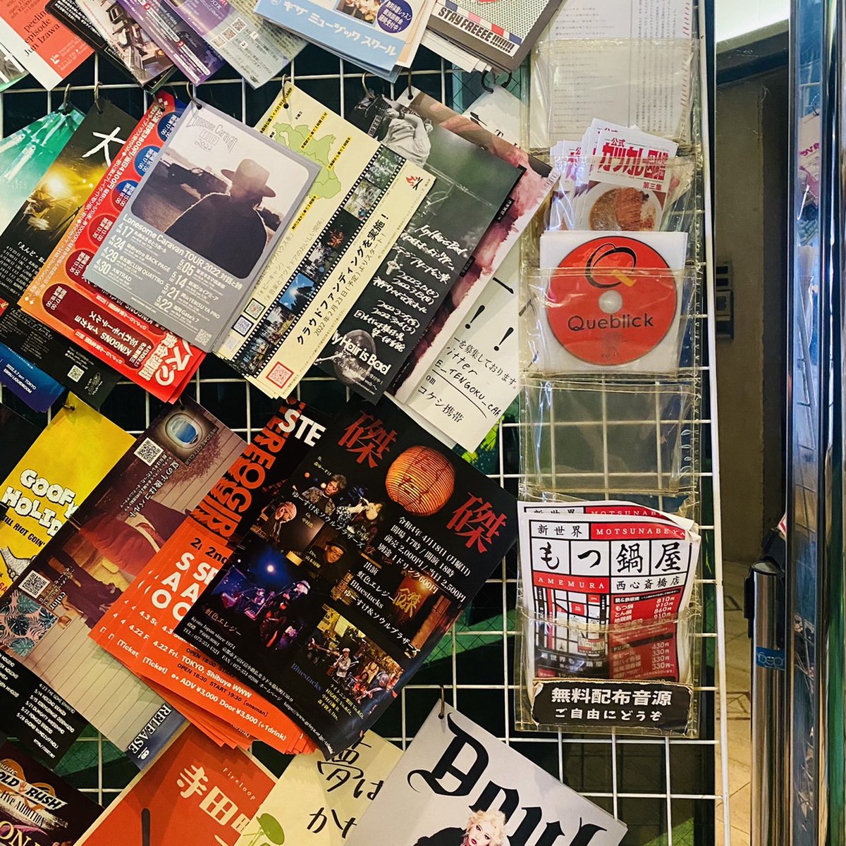 queblick's tweet photo. 💿オムニバス設置情報💿

大阪Live House Pangeaさまにも設置していただいております😁
設置ご協力ありがとうございます！

ライブを観に行った際にぜひ手に取ってみてください♪ https://t.co/SMp2g0nXwp
