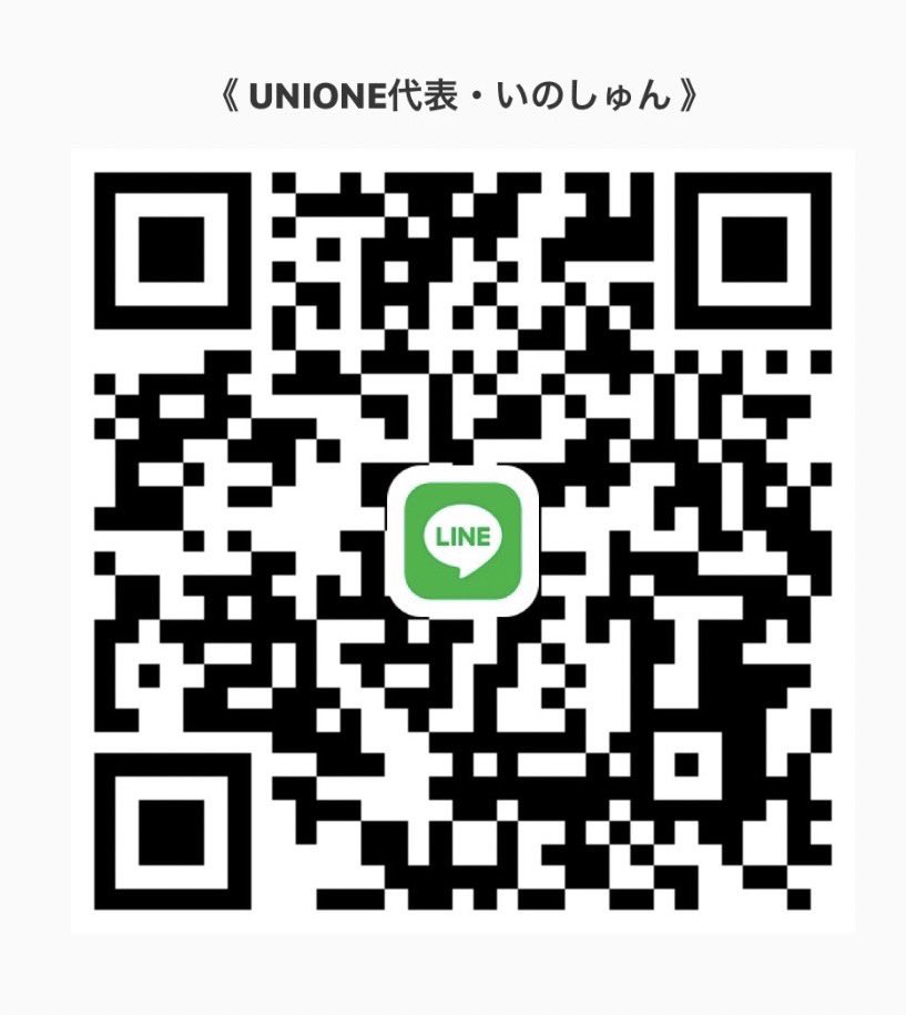 FC_UNIONE's tweet photo. 来週4月18日(月)20時〜22時からFC.UNIONE新歓が始まります⚽️
グループの人数も200人目前です💪
まだグループに参加してないよーって子はDMもしくは代表(いのしゅん)のLINE追加してください‼️
#春から近大 #春から樟蔭 #ユニワン #フットサル #サークル #新歓 #近大サークル https://t.co/UaYVFzTJ2Y