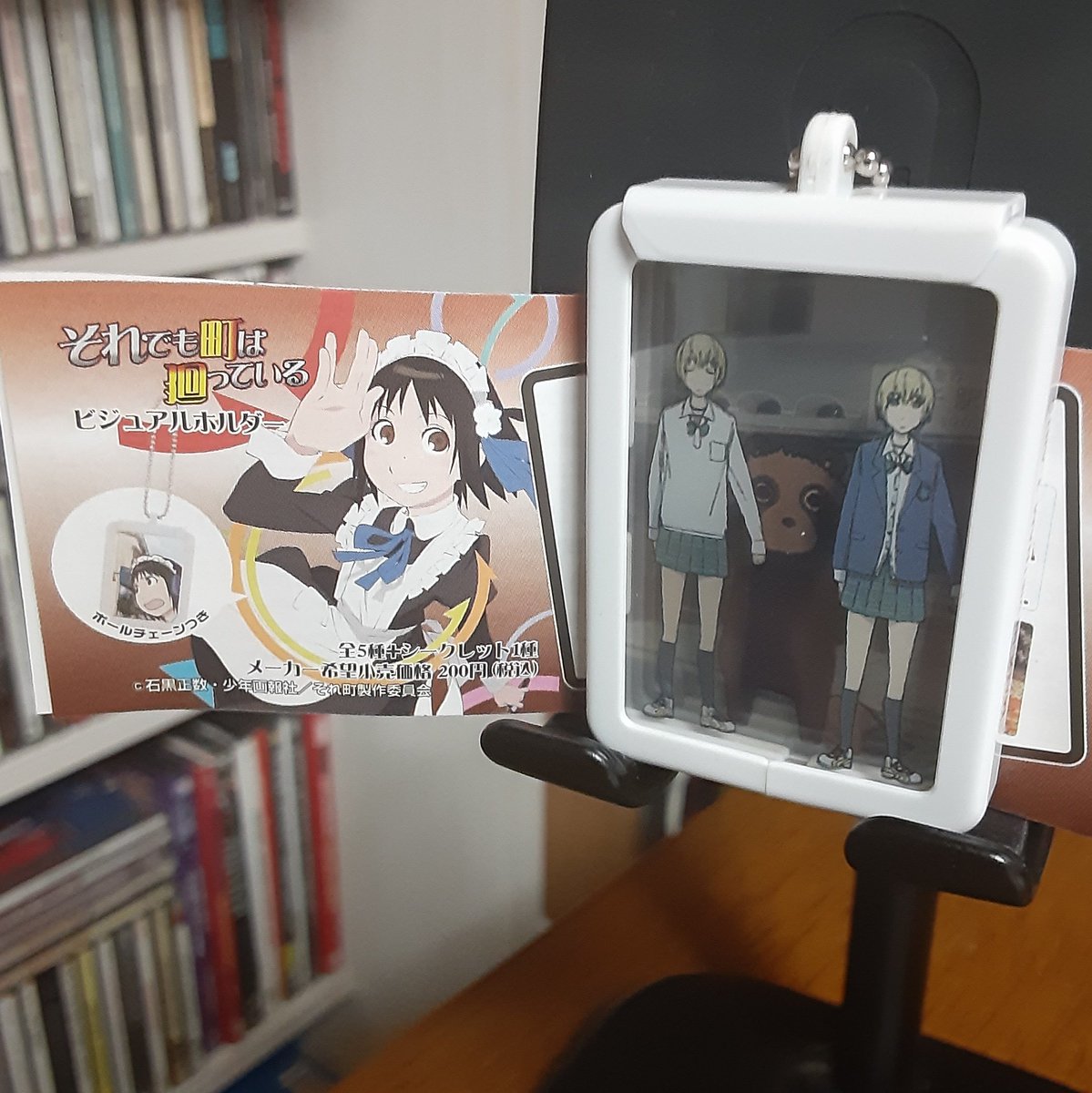 FileKinky's tweet image. #それ町
#それ町File
#石黒正数

紺双葉ビジュアルホルダー
270円

それでも町は廻っている
公式調査ファイル
400円

ネムルノバカ
200円

全て中古