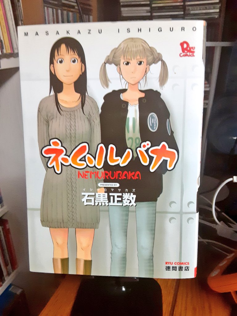 FileKinky's tweet image. #それ町
#それ町File
#石黒正数

紺双葉ビジュアルホルダー
270円

それでも町は廻っている
公式調査ファイル
400円

ネムルノバカ
200円

全て中古