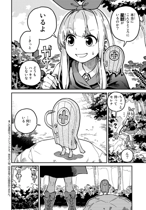 (2) 