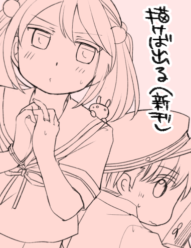 ここ二日の朝活はほとんど5月の表紙の作業に費やしておりました 表紙が一番難産なのでここをぬければなんとかなりそうなきもしなくもない 描けば出る…!(新刊) 
