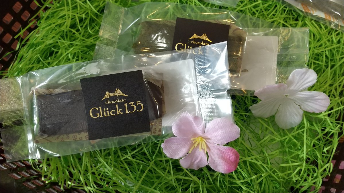 gluck135's tweet photo. 花よりスイーツ🍫 https://t.co/29ZQCQQsGW