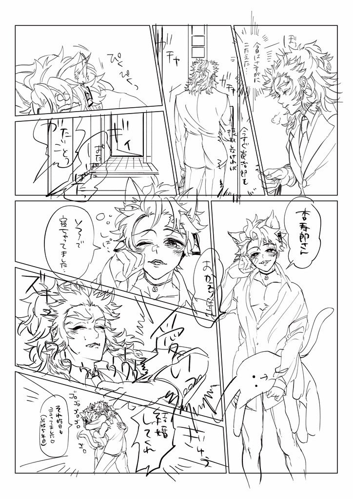 【🔥🎴、⚠️微ケモ化】
それぞれ担当を分けて一枚漫画合作してみた企画〜🎉パプー
🌸ネーム→ズキ
🌸下書き→ぽんかん
🌸線画→御池
🌸完成、仕上げ→成瀬
(プロット→ぽんかん)
勉強になりましたわ〜!ネーム担の私はこんなに美しくなって感動✨でもドア閉まっちゃったのはツッこんだわよ!(笑 