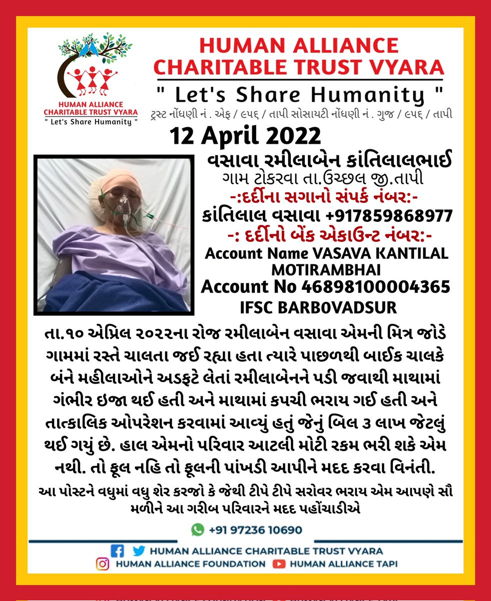 GroupTapi's tweet photo. We Need Your Help  @SonuSood 
@SoodFoundation https://t.co/WRvw0evzXe