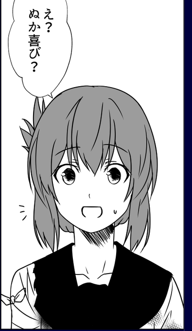 今回のお話で貴重なハイライトあり電さん 