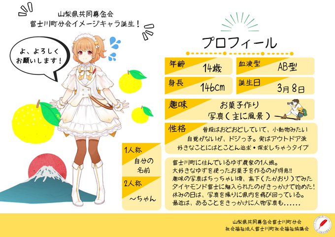 年下のtwitterイラスト検索結果