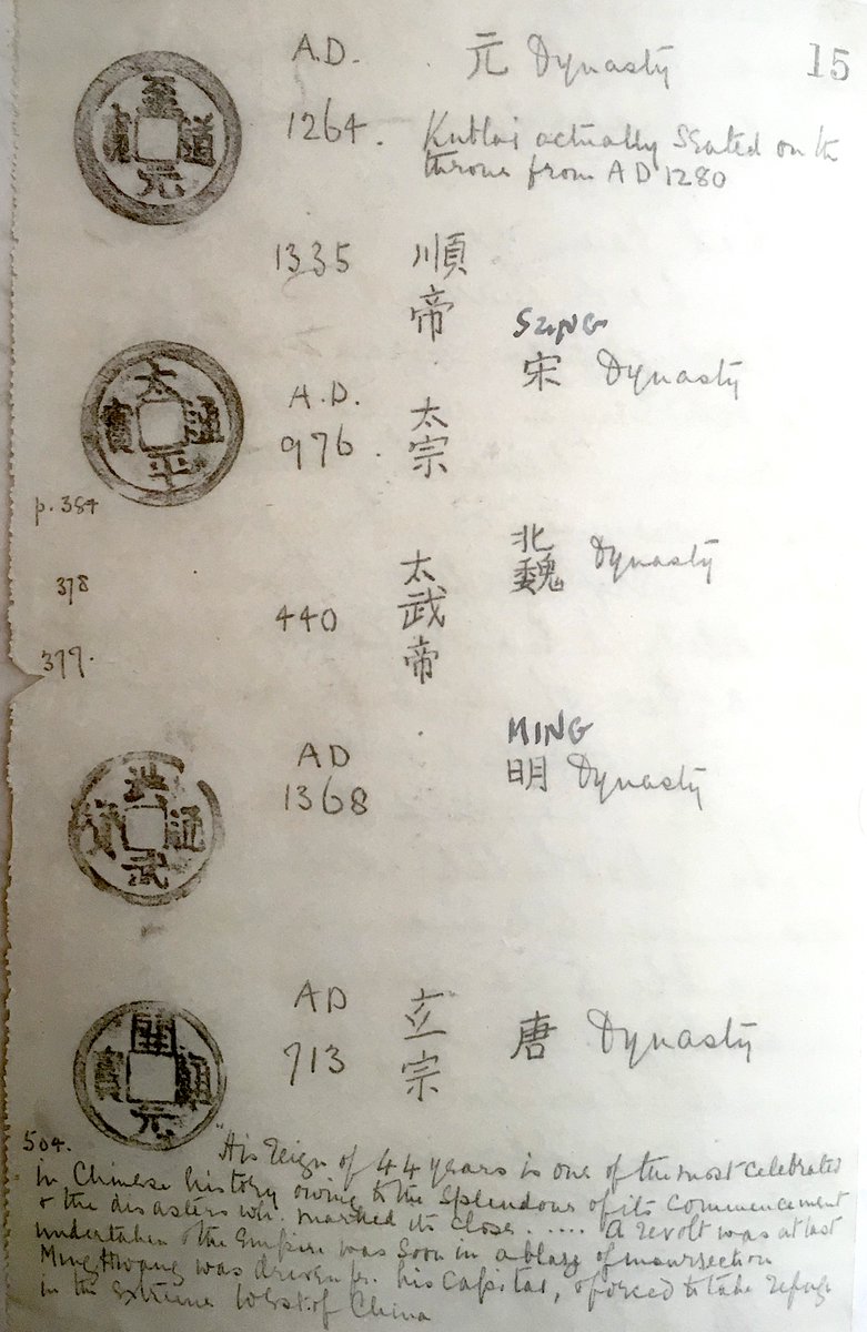 evohopp's tweet photo. Rubbings of Chinese coins still in circulation in 1896 (from the journal of missionary Florence Beauchamp). One is from the reign of Wang Mang 王莽 (AD 9-23), whose ‘Confucian’ attempt to revive institutions of the ancient Zhou led to his overthrow &amp; the restoration of the Han. https://t.co/NJ2CHHo8JS