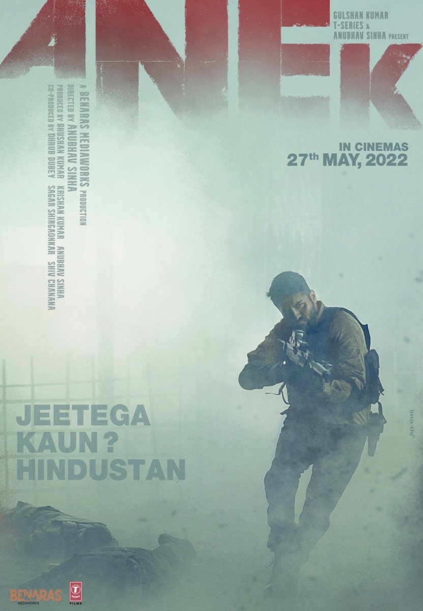 AYUSHMANN KHURRANA: 'ANEK' NEW RELEASE DATE... #Anek - starring #AyushmannKhurrana, which was initially slated for release on 13 May 2022 - will now arrive on 27 May 2022... Directed by #AnubhavSinha... Produced by #BhushanKumar, #KrishanKumar and #AnubhavSinha... NEW POSTER...