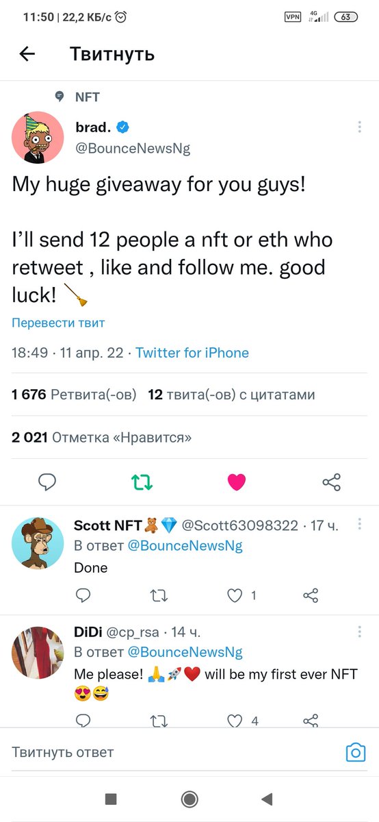 Ownifame tweet media