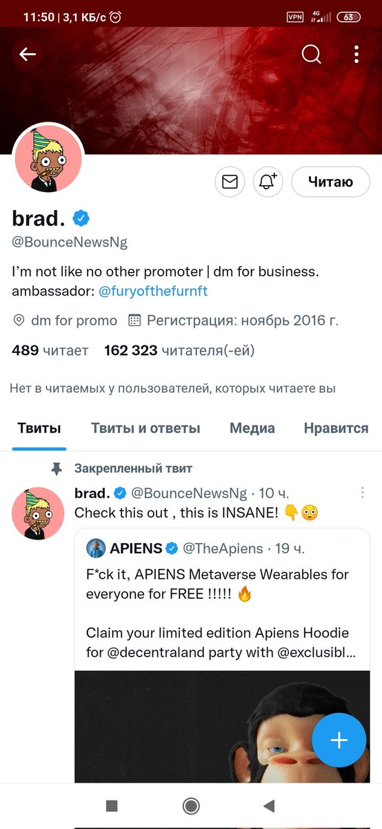 Ownifame tweet media