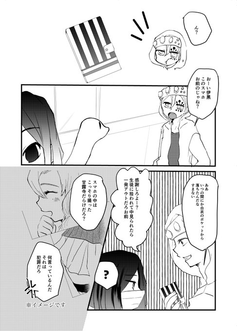 #双瞼の彩 
遅くなりましたがお疲れ様でした!出掛けてたりとかでほとんど回れずでしたが今支部等で皆様の作品を見させていただいております('﹀`)
そしてメッセージボードもありがとうございました!
せっかくの🐍オンリーだったんだからもっとかっこよ!なのにすればよかったですね… 