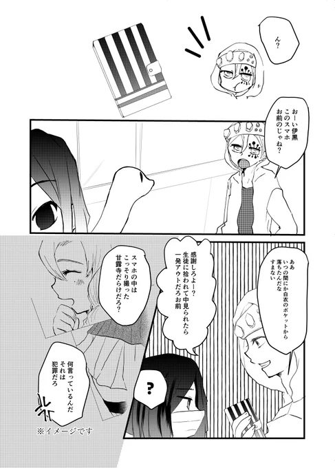 #双瞼の彩 
遅くなりましたがお疲れ様でした!出掛けてたりとかでほとんど回れずでしたが今支部等で皆様の作品を見させていただいております('﹀`)
そしてメッセージボードもありがとうございました!
せっかくの🐍オンリーだったんだからもっとかっこよ!なのにすればよかったですね… 