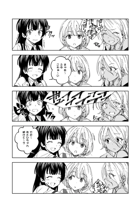 (3/3) 