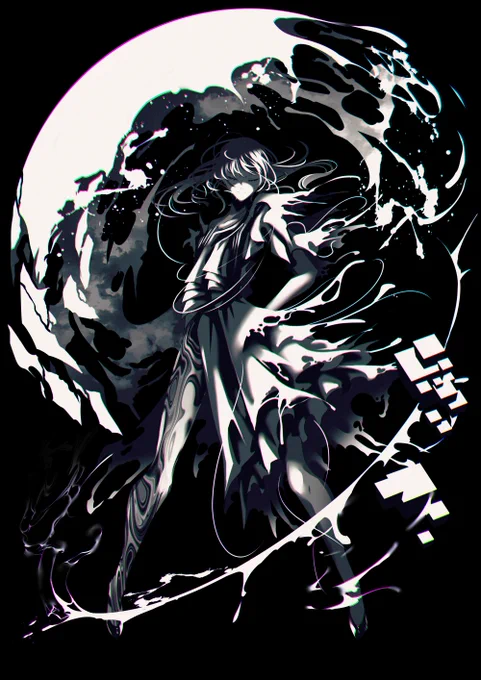 Unlimited

Ground Y × Illustrations

#groundy #yohjiyamamoto 