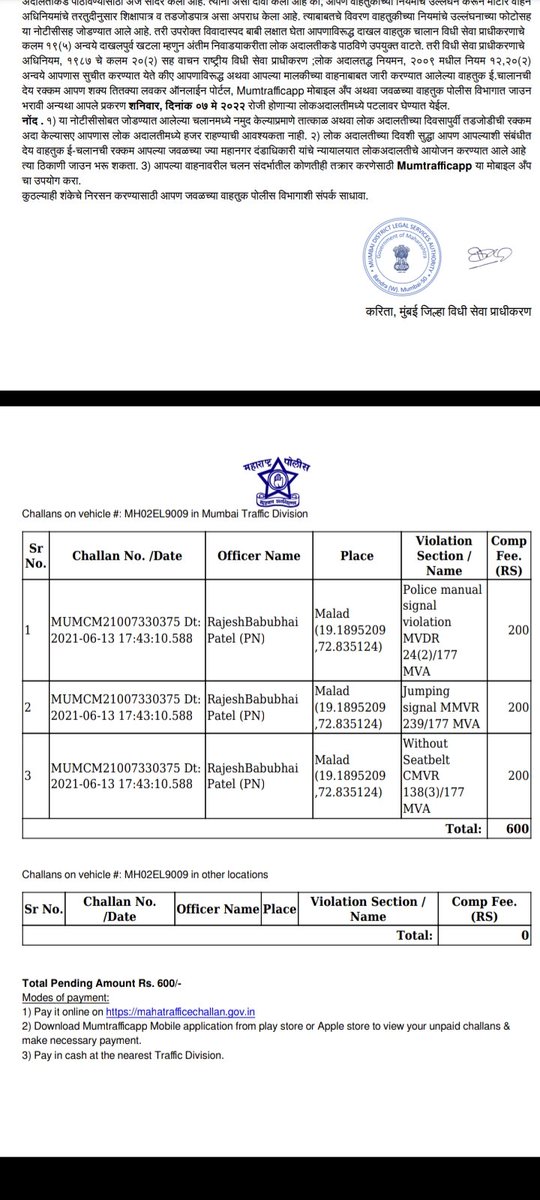 swapihere's tweet photo. Hello @MumbaiPolice ,
Please, refer the challan no. MUMCM21007330375 Dt: 2021-06-13 sent to me for Police manual signal, Jumping signal, &amp; Without seatbelt. My bike was not even in Mumbai that day. I have been living in Bhopal (mp) for past couple of months... (1/2) https://t.co/sBU67PZLNR