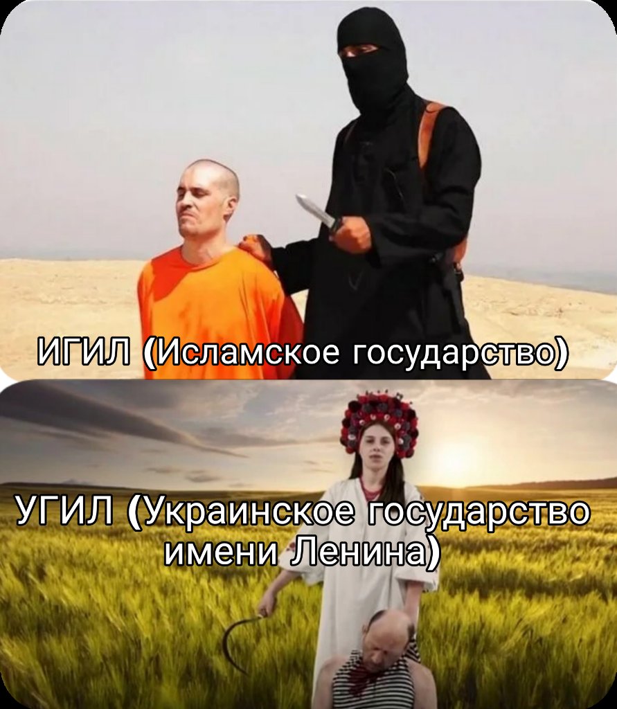 #Украина #актуально