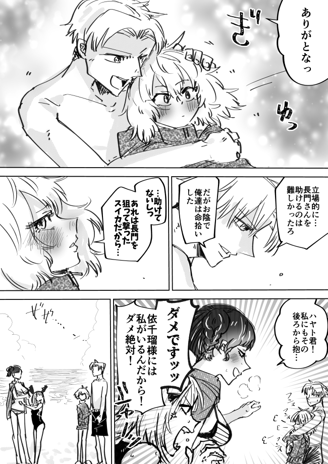 伝説の抜け忍くノ一に骨抜きにされる話2 #抜け抜き 