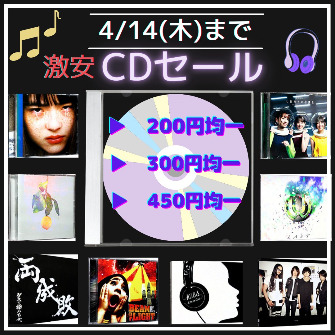 ネットオフ 公式 Netoff Kaitori Twitter