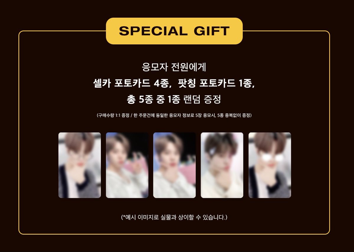 Jump Up (점프업이엔티) tweet media