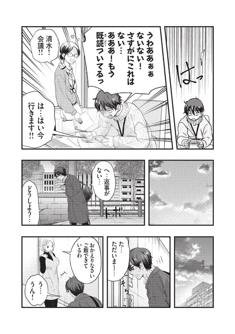 (4/4) 