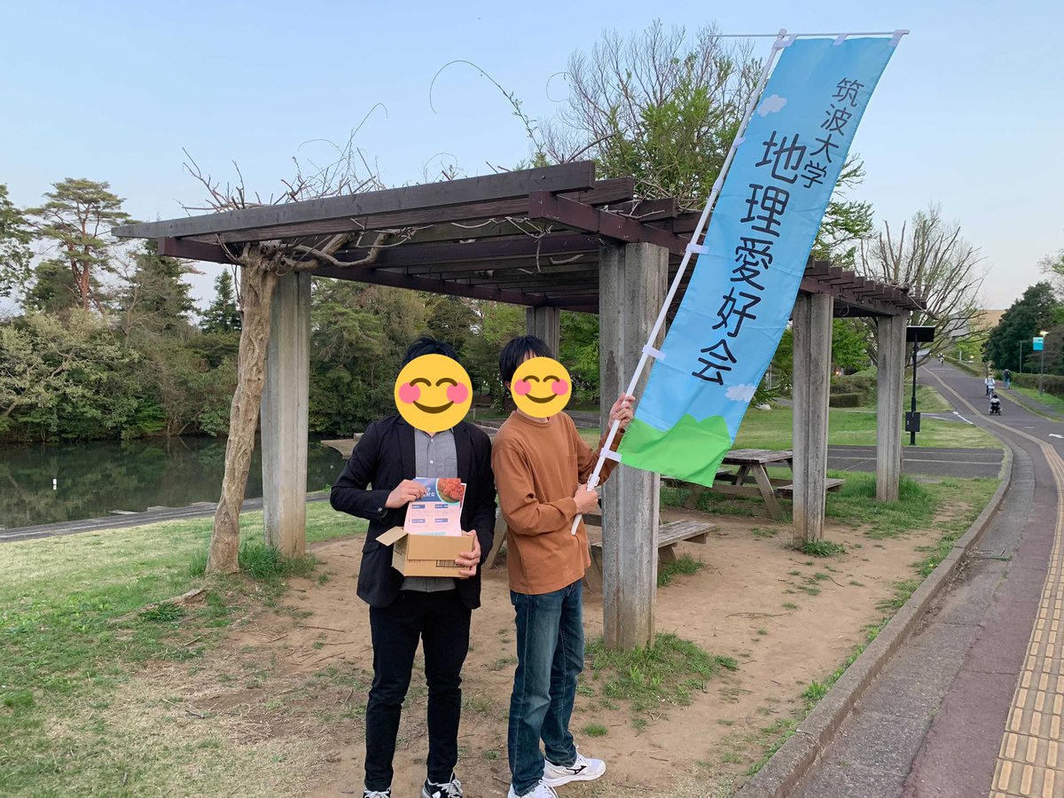 tsuku_chiri's tweet photo. 松美池前・平砂宿舎・5C棟前で呼び込みしてます✨

ぜひ来てください！ https://t.co/CqCokmj8aG