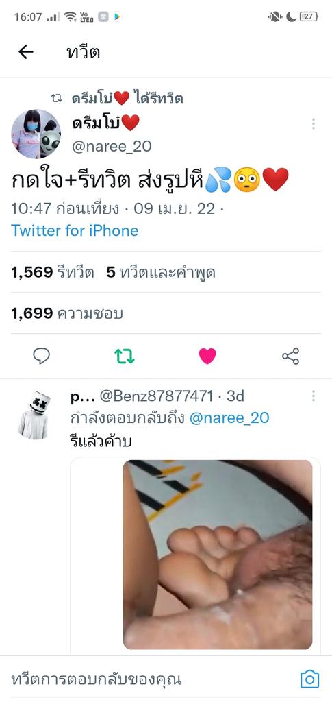 chelim_vththi's tweet photo. @naree_20 รีแย้ววว https://t.co/JUHaiFsWSl