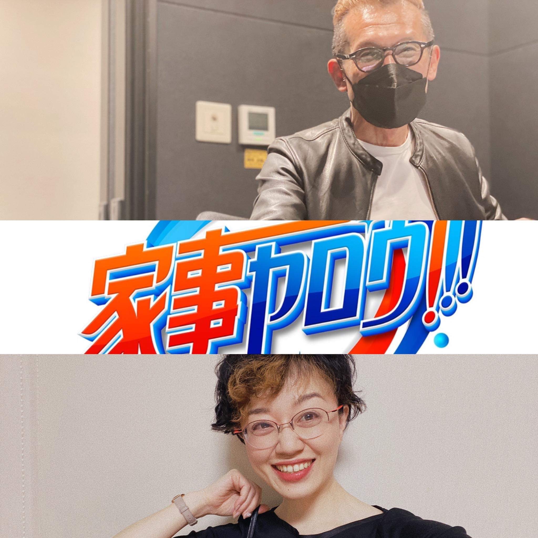 鈴木省吾 Show Go Suzuki Twitter