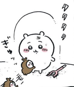 似てると思ったけど全然だったな 