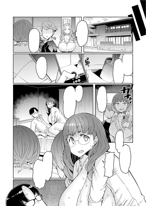 それと後日、脇役で出てきたこの兄妹のお話を数話ですが描く予定です。 