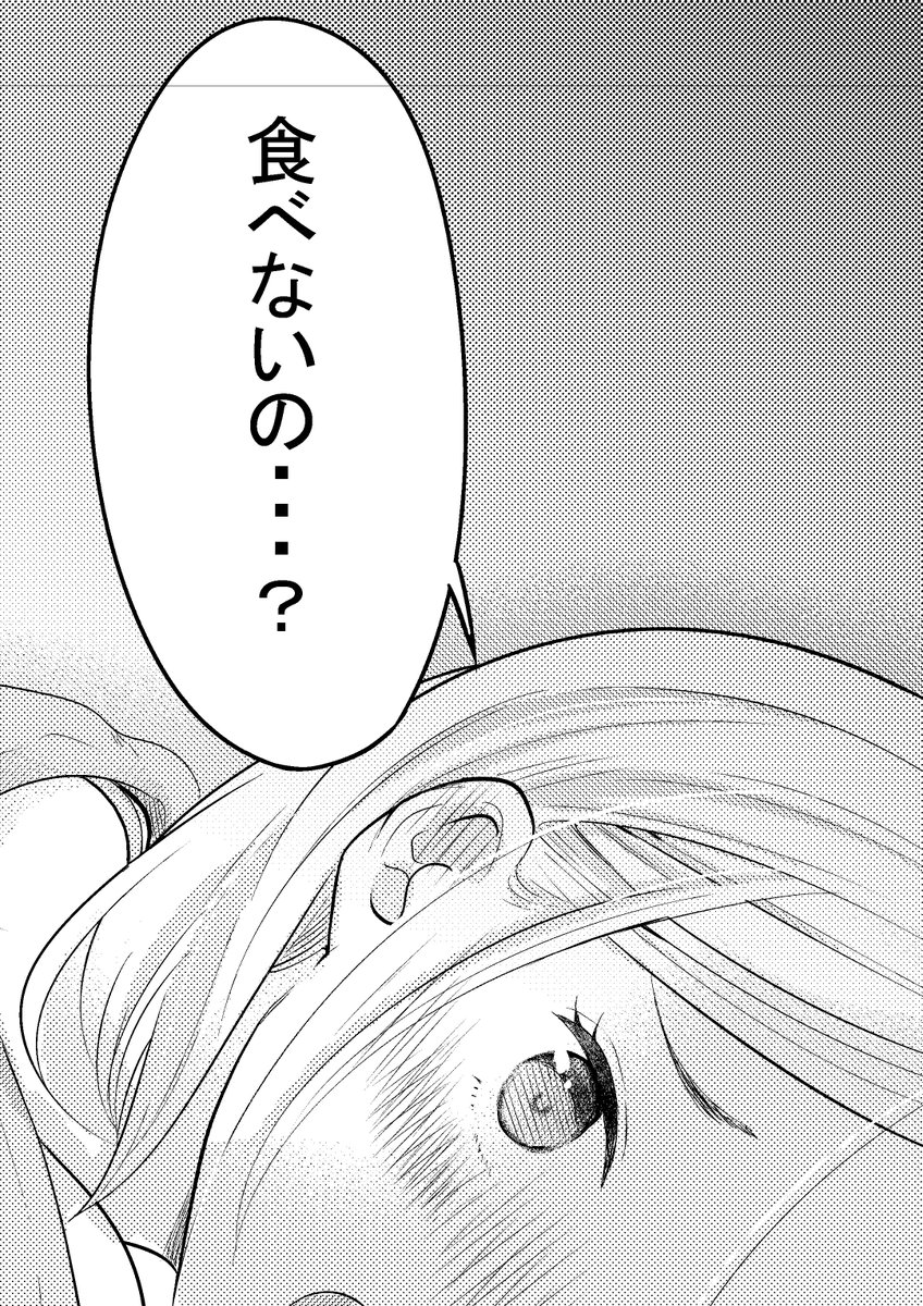 4/13僕の奥さんはちょっと怖い③巻発売です!よろしくお願いします!描き下ろしに～今夜何食べたい?～の続きが入っています。
【楽天】https://t.co/d5cPqxbek5
【Amazon】https://t.co/1rBcPZH2yI 
