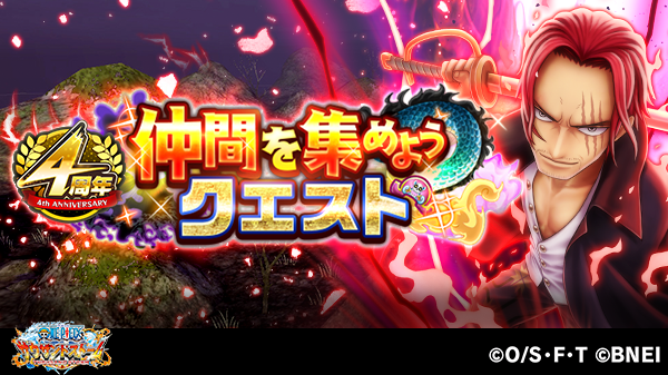 One Piece サウザンドストームさん の最近のツイート 14 Whotwi グラフィカルtwitter分析