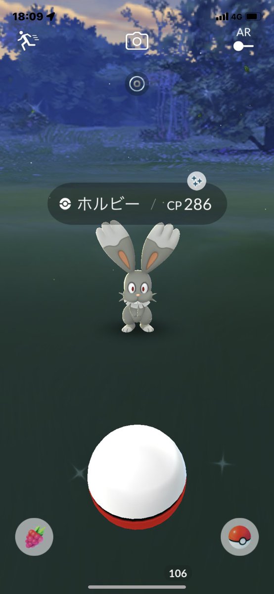 ソードシールド ミミロップの種族値 わざ 特性など能力と入手方法 ポケモン剣盾 攻略大百科